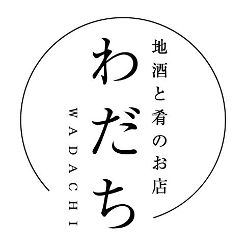 地酒と肴のお店わだち