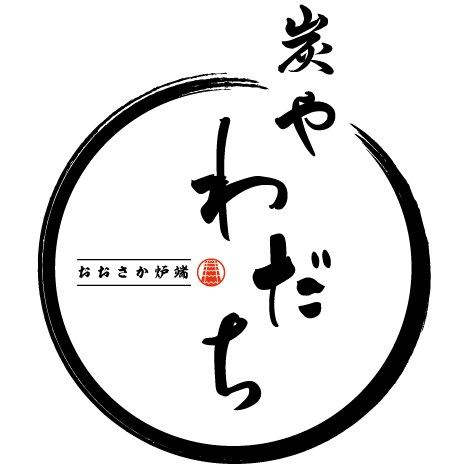 おおさか炉端 炭や わだち